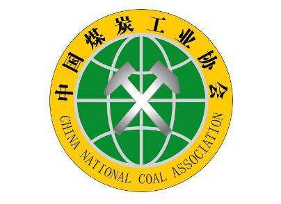 2019年前10個月中國煤炭經(jīng)濟(jì)運(yùn)行情況