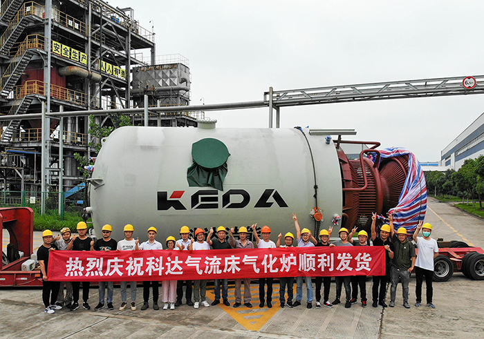 安徽科達(dá)潔能河北田原項(xiàng)目氣流床氣化爐成功發(fā)貨