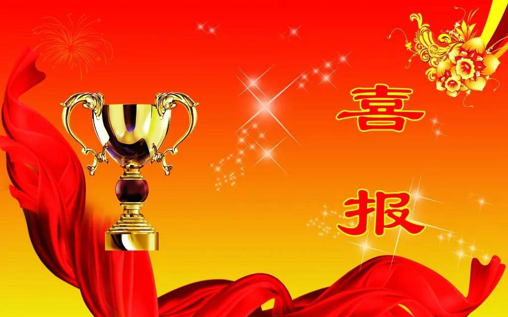 科達(dá)潔能“模塊化梯級(jí)回?zé)崾角鍧嵢济簹饣夹g(shù)”成功入選國(guó)家工業(yè)節(jié)能技術(shù)推薦目錄