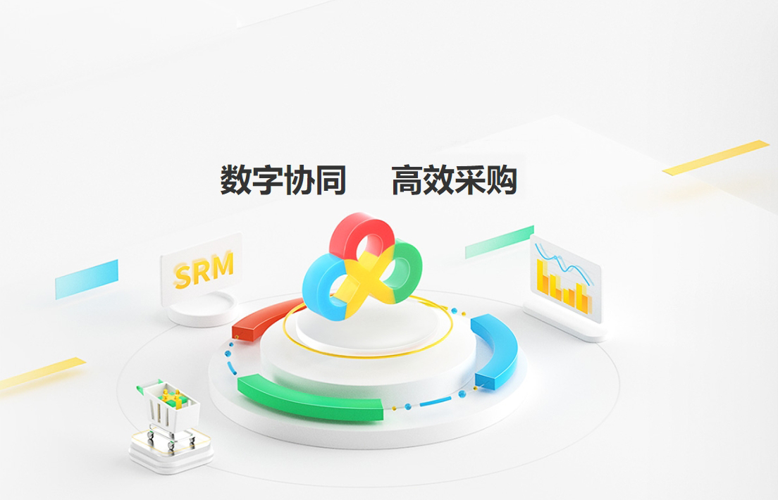 安徽科達(dá)潔能SRM系統(tǒng)正式上線 數(shù)字化進(jìn)程邁出重要一步