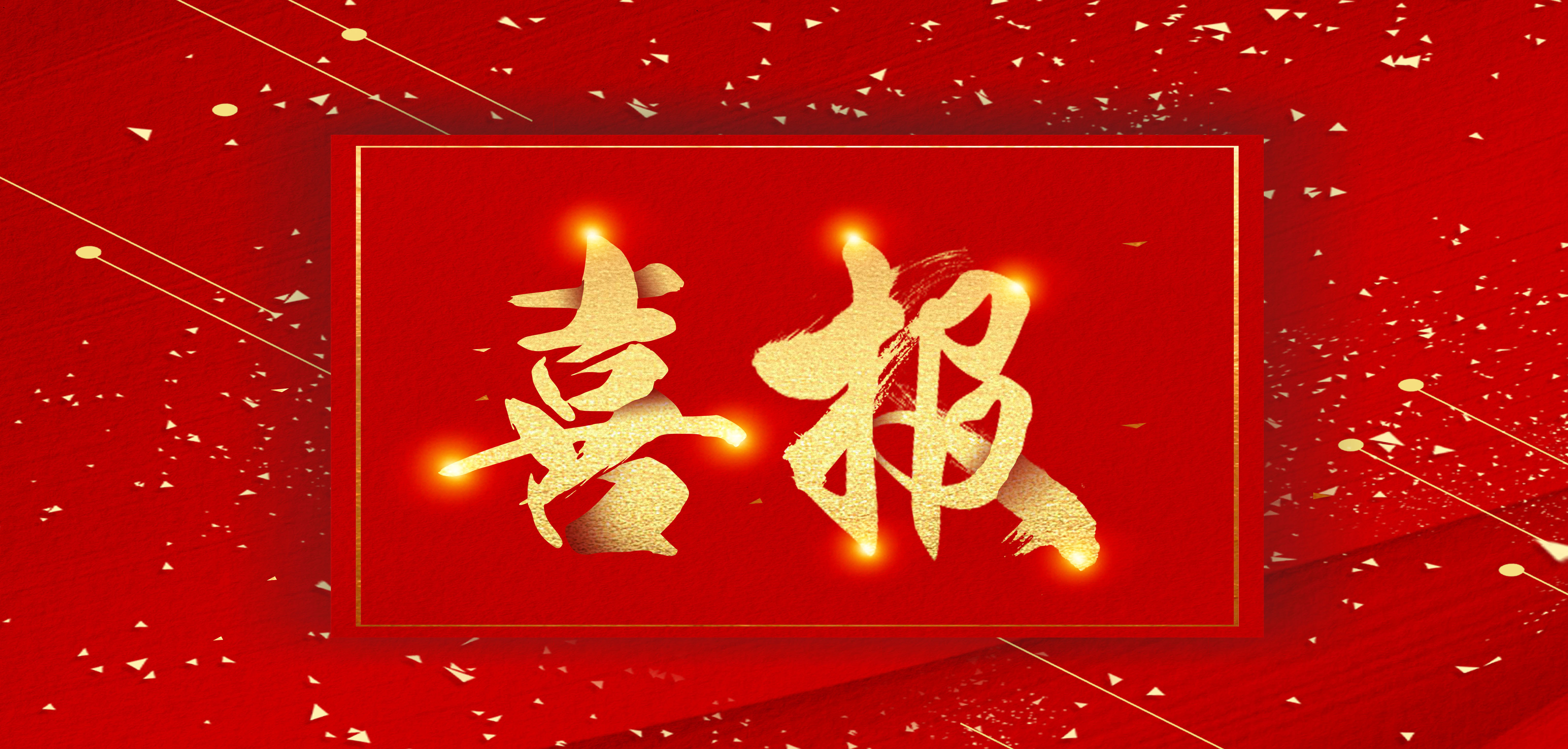 安徽科達(dá)潔能成功簽約印尼鎳鐵清潔煤制氣項(xiàng)目